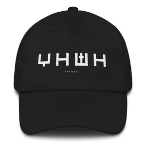 YHWH (Yahweh) Dad Hat